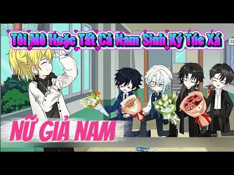 Nữ Giả Nam , Tôi Mê Hoặc Tất Cả Nam Sinh Ký Túc Xá | Lê Tính