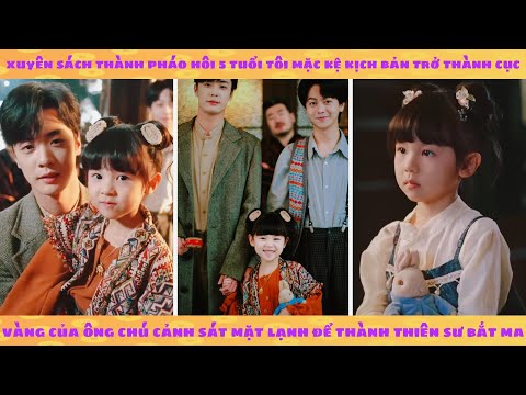 Xuyên sách thành pháo hôi 5 tuổi tôi mặc kệ kịch bản trở thành cục cưng bắt ma phá án khiến họ hoảng