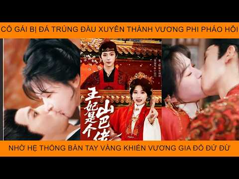 Cô Gái Bị Đá Trúng Đầu XuyênThành VươngPhi Pháo Hôi Nhờ Hệ Thống BànTay Vàng Khiến VươngGia Đổ Đứ Đừ