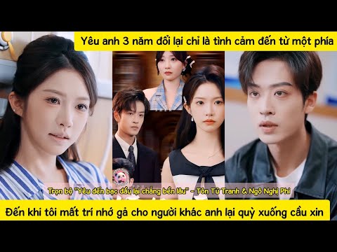 Mất trí nhớ quên mất người mình yêu, cô thay em gái gả cho người thực vật tìm được hạnh phúc thật sự