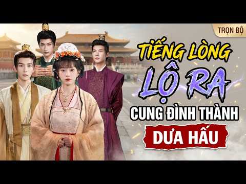 Tiếng lòng: Hệ thống bắt ta làm trò lố hóng dưa khiến triều đình nghiêng ngả mọi người đều đòi cưới