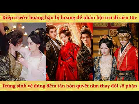 Kiếp trước bị gài thị tẩm với Thái Giám, kiếp này trùng sinh ta biến Thái Giám thành hoàng đế