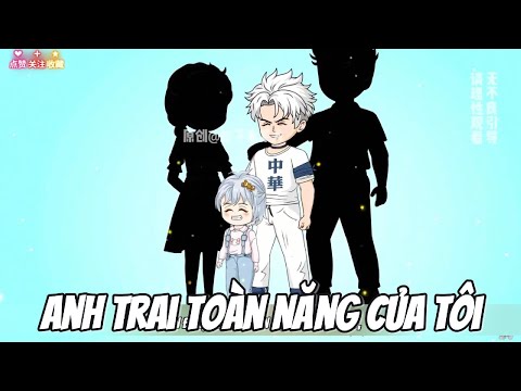 Anh Trai Toàn Năng Của Tôi || Lê Tính