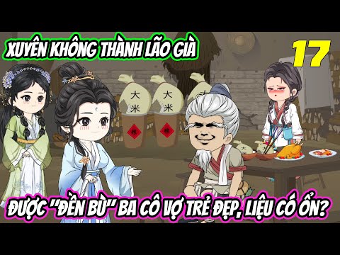 Xuyên không thành lão già, được đền bù 3 cô vợ trẻ đẹp, liệu có ổn《Tập 17》| Vũ Vietsub