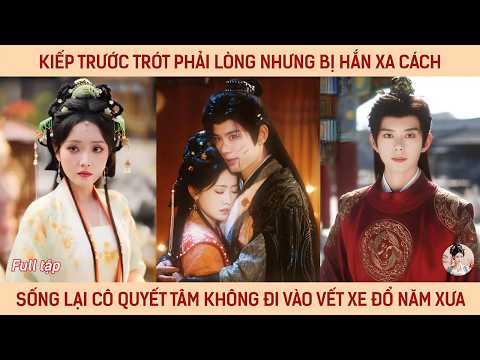 Kiếp trước trót phải lòng nhưng bị hắn xa cách, sống lại cô quyết tâm không đi vào vết xe đổ năm xưa