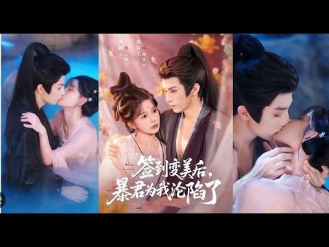 Chuyên Gia Makeup Xuyên Ko Lại Thành Cung Nữ Xấu Xí May Nhờ Hệ Thống Làm Đẹp Mà Khiến Hoàng Đế Si Mê