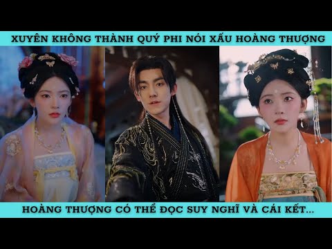 XUYÊN KHÔNG THÀNH QUÝ PHI NÓI XẤU HOÀNG THƯỢNG. HOÀNG THƯỢNG CÓ THỂ ĐỌC SUY NGHĨ VÀ CÁI KẾT