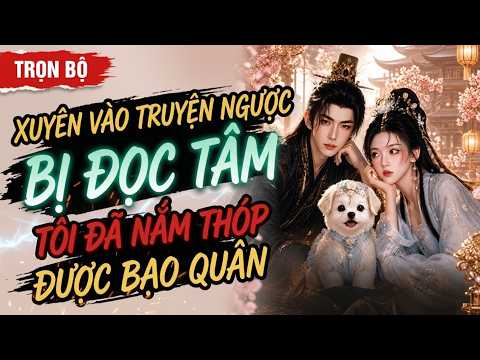 Tiếng lòng: Nữ sinh nhập thân hoàng hậu vong quốc dùng tiếng lòng bóc phốt bạo quân đẹp trai