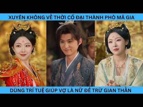 XUYÊN VỀ THỜI CỔ ĐẠI THÀNH PHÒ MÃ GIA DÙNG TRÍ TUỆ GIÚP VỢ LÀ NỮ ĐẾ TRỪ GIAN THẦN