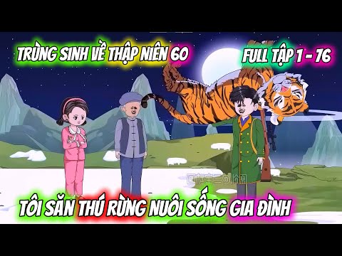 Full Tập 1 - 76 | Trùng Sinh Về Thập Niên 60, Tôi Săn Thú Rừng Nuôi Sống Gia Đình | Vietsub Tái Sinh