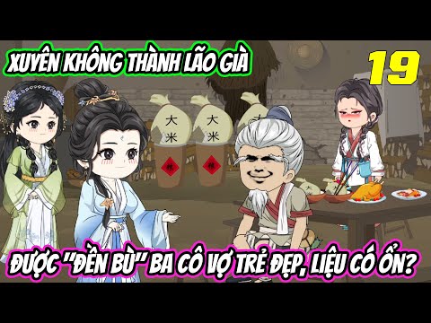 Xuyên không thành lão già, được đền bù 3 cô vợ trẻ đẹp, liệu có ổn《Tập 19》| Vũ Vietsub