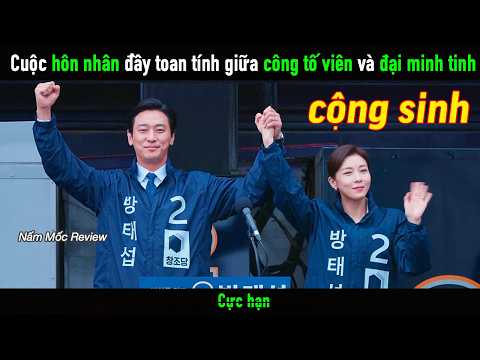 Cuộc hôn nhân đầy toan tính giữa công tố viên và minh tinh điện ảnh