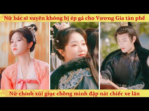 Nữ bác sĩ xuyên không bị ép gả cho Vương Gia tàn phế: ta giúp chồng mình đập nát chiếc xe lăn