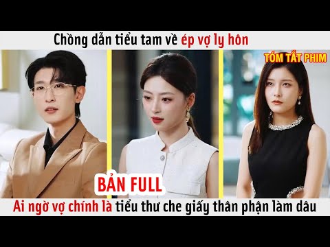 Chồng dẫn tiểu tam về nhà ép cô vợ ly hôn, ai ngờ vợ chính là tiểu thư che giấu thân phận làm dâu