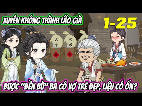 [Full 1-25] Xuyên không thành lão già, được đền bù 3 cô vợ trẻ đẹp, liệu có ổn | Vũ Vietsub