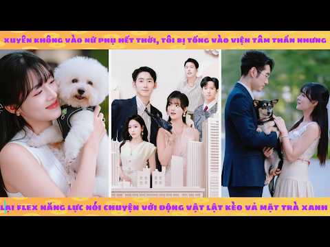 Tiếng lòng: Đỉnh Lưu Cô Ấy Điên Cuồng Và Mê Hoặc