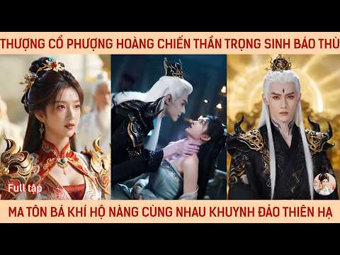Thượng cổ phượng hoàng chiến thần trọng sinh báo thù, ma tôn bá khí hộ nàng cùng khuynh đảo thiên hạ