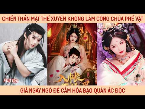 Chiến thần mạt thế xuyên ko làm công chúa phế vật giả ngây ngô để cảm hóa bạo quân ác độc