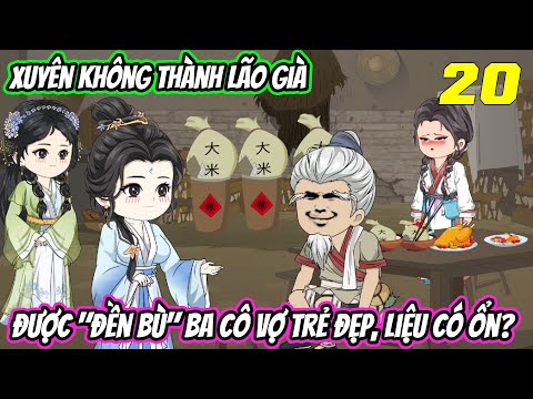 Xuyên không thành lão già, được đền bù 3 cô vợ trẻ đẹp, liệu có ổn《Tập 20》| Vũ Vietsub