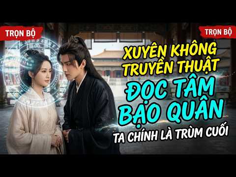 Tiếng Lòng: Nữ Chính Xuyên Không, Bạo Quân Nghe Lén Được Tiếng Lòng Liền Thần Phục Dưới Chân