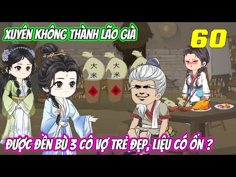 Tập 60 | Xuyên không thành lão già, được đền bù 3 cô vợ trẻ đẹp, liệu có ổn | Vũ Vietsub
