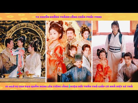 Tiếng lòng: Xuyên không làm công chúa phúc tinh bị bạo quân nghe lén tiếng lòng