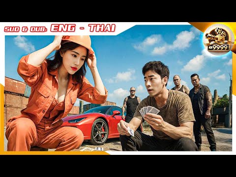 Kidnapped The Wrong Girl, Gangsters Panicked Upon Learning She Was The Legendary Gambling Queen