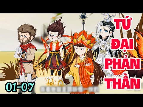 FULL ( TẬP 01-07 ) | TỨ ĐẠI PHẢN THẦN ĐẠI NÁO TÂY DU | MYMY VIETSUB