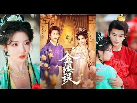 Tiểu Thư Bị Tra Nam Giả Tạo Cắm Sừng Quay Xe Gả Cho Quyền Thần Soái Ca Ai Ngờ Đc Ngài Cưng Như Trứng
