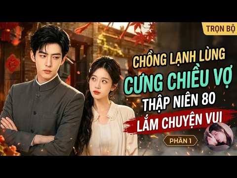Phần 1: Nữ bác sĩ thiên tài thập niên 80 làm giàu trên đảo khiến anh chồng lạnh lùng cuồng vợ