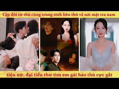 Cùng kẻ thù là Tổng Tài trọng sinh bắt tay báo thù tra nam cướp lại gia sản tỷ đô