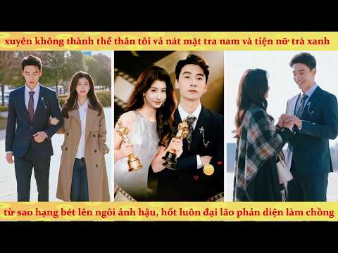 Xuyên không vả mặt ảnh đế tra nam, nữ chính bắt tay trúc mã tổng tài lật đổ hắc bang