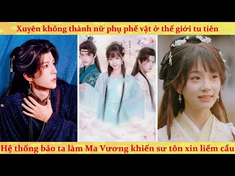 Hệ thống: Xuyên thành nữ phụ phế vật, hệ thống gian lận giúp ta thành Ma Vương khiến sư tôn liếm cẩu