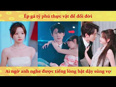 Tiếng lòng: Bị ép gả cho tỷ phú thực vật, Tổng Tài nghe được tiếng lòng cô vợ tức muốn bật dậy