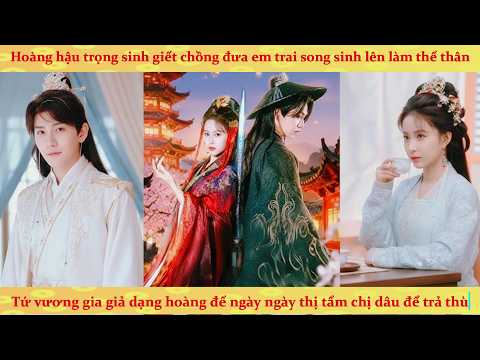 Trùng sinh: Ta là phượng hoàng thật sự hoàng đế đương triều do tôi định