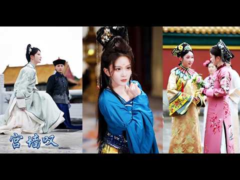 Đổi Thân Phận Thành Người Trong Lòng Hoàng Đế, Quận Chúa Từng Bước Khuynh Đảo Hoàng Cung