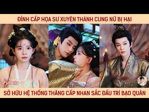 Đỉnh cấp họa sư xuyên thành cung nữ bị hại sở hữu hệ thống thăng cấp nhan sắc đấu bạo quân