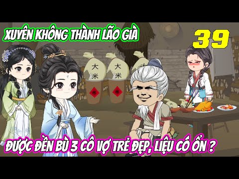 Xuyên không thành lão già, được đền bù 3 cô vợ trẻ đẹp, liệu có ổn《Tập 39》| Vũ Vietsub