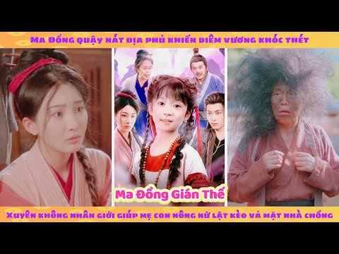 Bé gái quậy nát địa phủ xuyên không nhân giới giúp mẹ con nông nữ lật kèo vả mặt nhà chồng