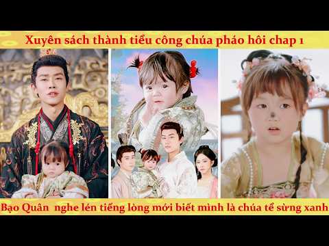 Tiếng Lòng Của Tiểu Công Chúa Cứu Nguy Phụ Hoàng