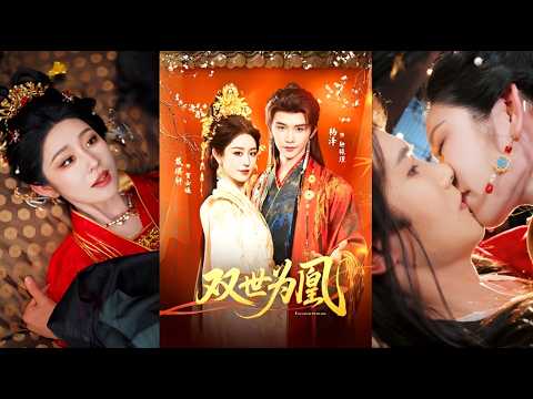 Vương Phi Xinh Đẹp Lật Mặt Tiểu Tam Để Lên Ngôi Mà K Biết Vương Gia Si Tình Luôn Thầm Che Chở Cho Cô