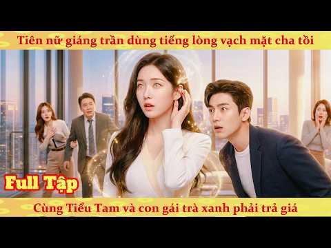 Tiếng lòng: Được Nghe Lén Tiếng Lòng Tôi Trở Thành Viên Ngọc Quý