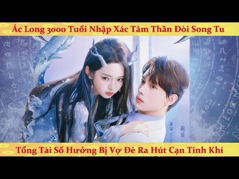 Bạn gái tôi là Ác Long 3000 tuổi thức tỉnh ép tổng tài song tu lấy lại nội đan