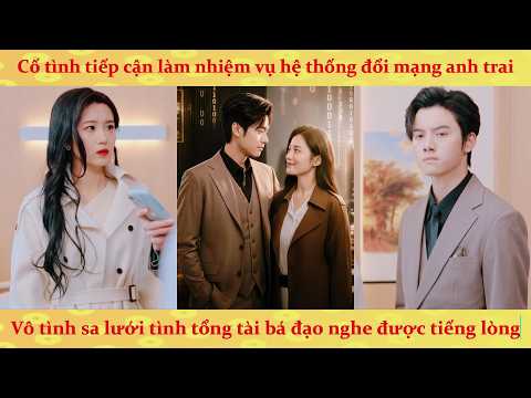 Tiếng lòng: Hỏng hết rồi đối tượng công lược tự mang theo thuật đọc tâm