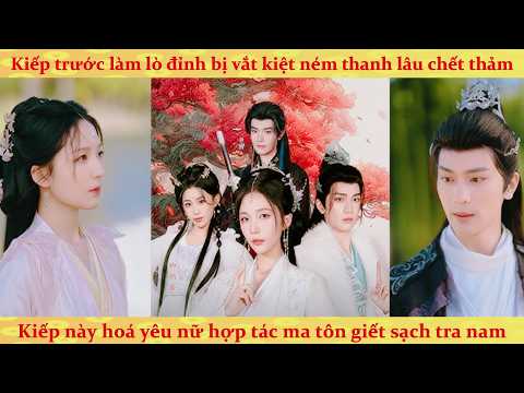 Lô đỉnh trùng sinh báo thù tông chủ cặn bã | ma tôn sủng ái tận trời