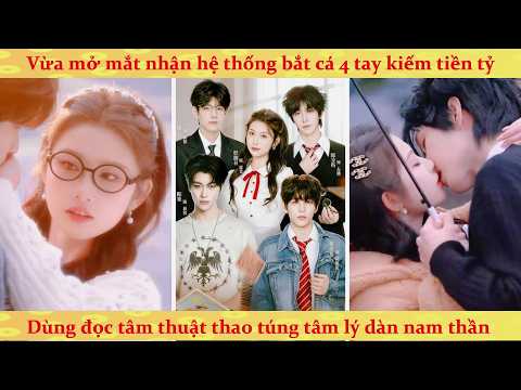 Tiếng lòng: Được hệt thống buff thuật đọc tâm, ta 1 mình thao túng 4 Nam Thần ngơ ngác không lối về