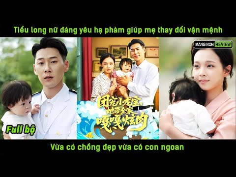 Tiểu long nữ đáng yêu hạ phàm giúp mẹ thay đổi vận mệnh vừa có chồng đẹp vừa có con ngoan