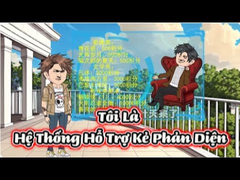 Tôi Là Hệ Thống Hỗ Trợ Kẻ Phản Diện | Sub Review