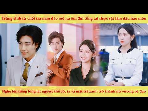 Tiếng lòng: Trùng sinh từ chối tra nam, tôi gả cho tổng tài sống thực vật nghe lén được tiếng lòng