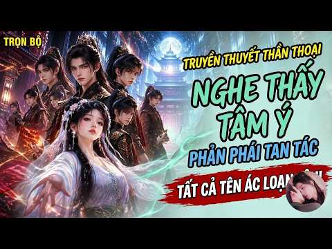 Sư tôn nghe được tiếng lòng, bảo vệ đồ đệ khỏi phản diện